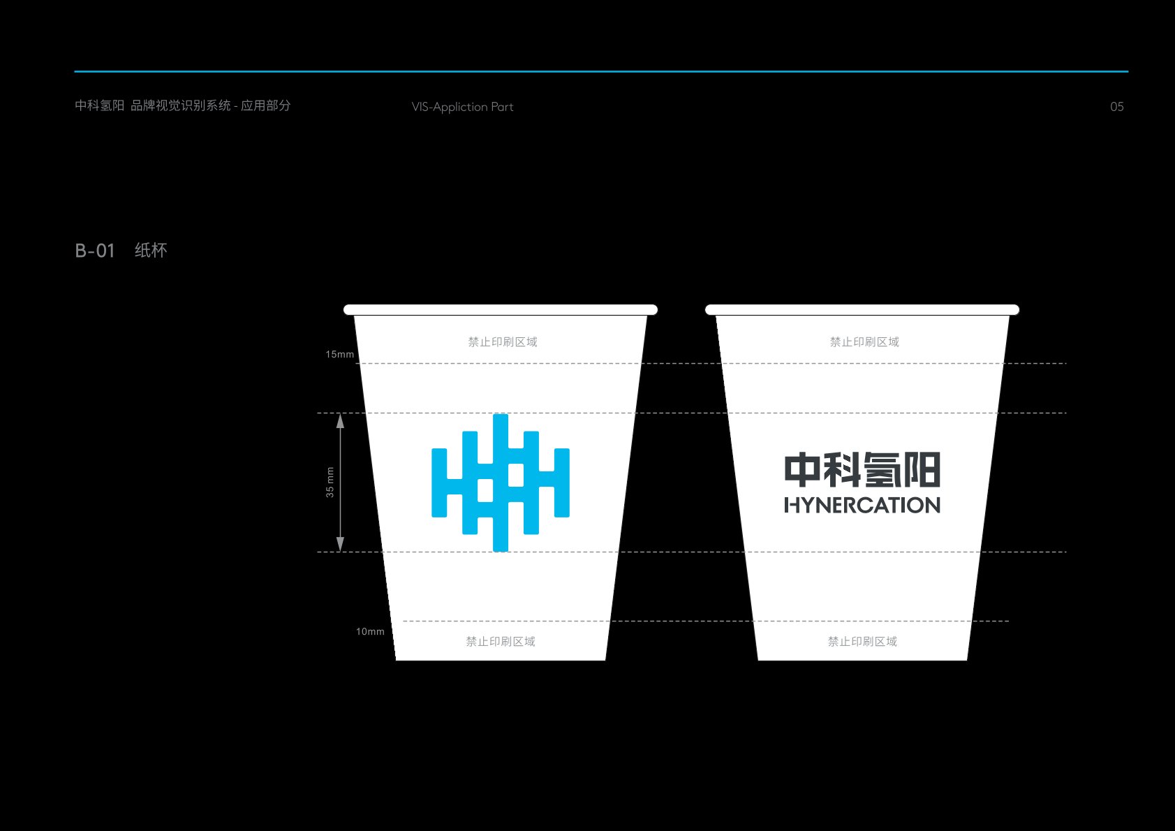 清徐县VI设计公司